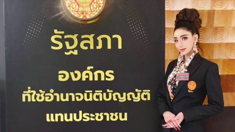 ฮันนี่ ณภัค