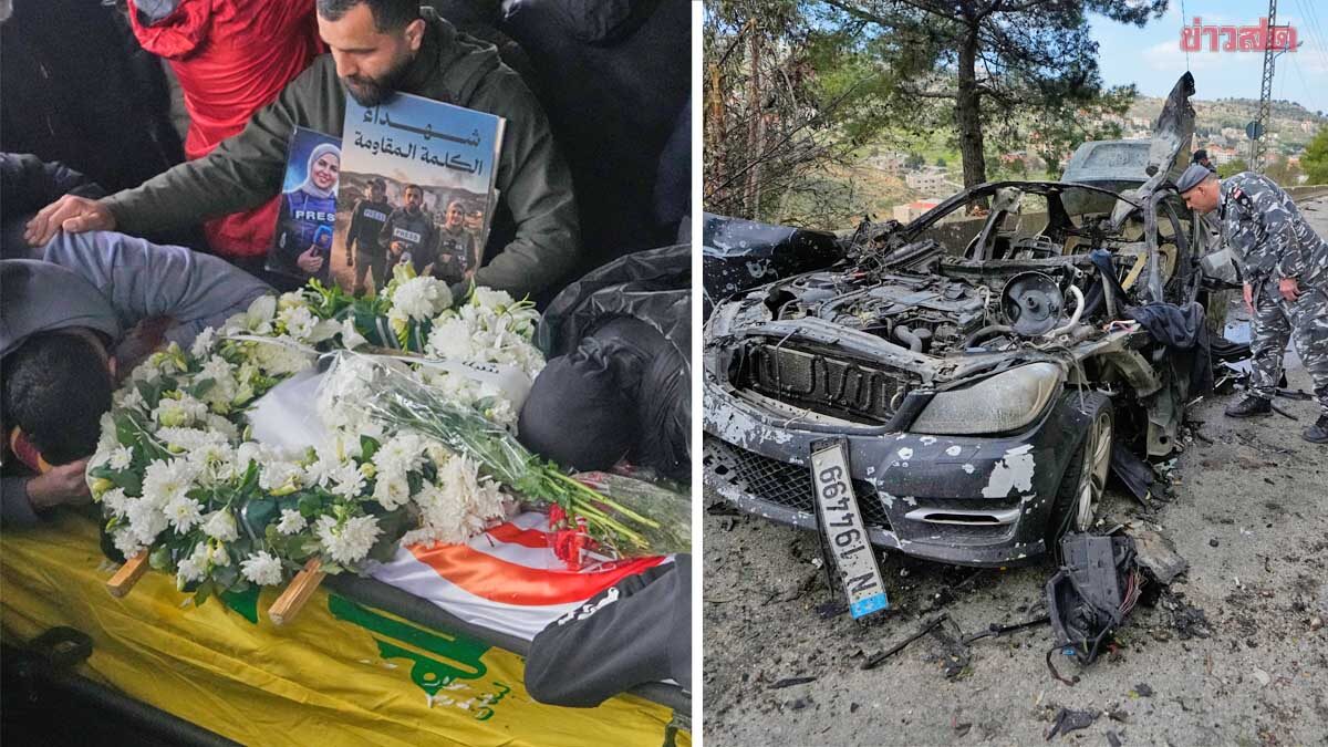 ประณามอิสราเอล “สังหาร 3 นักข่าว” ในเลบานอน-ครหาเป็นสายลับฮิซบอลเลาะห์