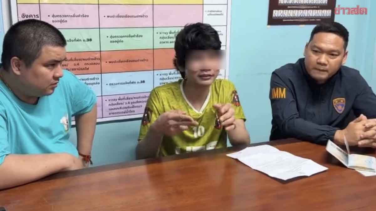 ไอต้อมปากแข็ง อ้างแฟนสาวทำร้ายตัวเอง รับหลังหั่นศพไปทำงานตามปกติ เพิ่งตัดสินใจหนี