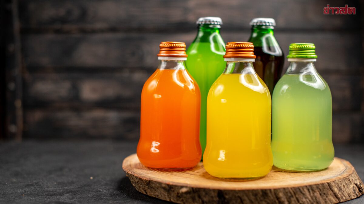 ผู้เชี่ยวชาญเตือน! เครื่องดื่ม 4 ประเภท ภัยเงียบโรคร้ายไม่รู้ตัว