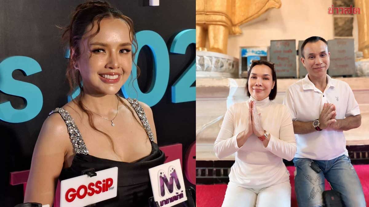 เจนนี่ เซอร์ไพรส์ แม่เกตุ เปิดตัวรักใหม่ รับห่วงแม่ผิดหวังมาเยอะ ขอให้เจอคนดี