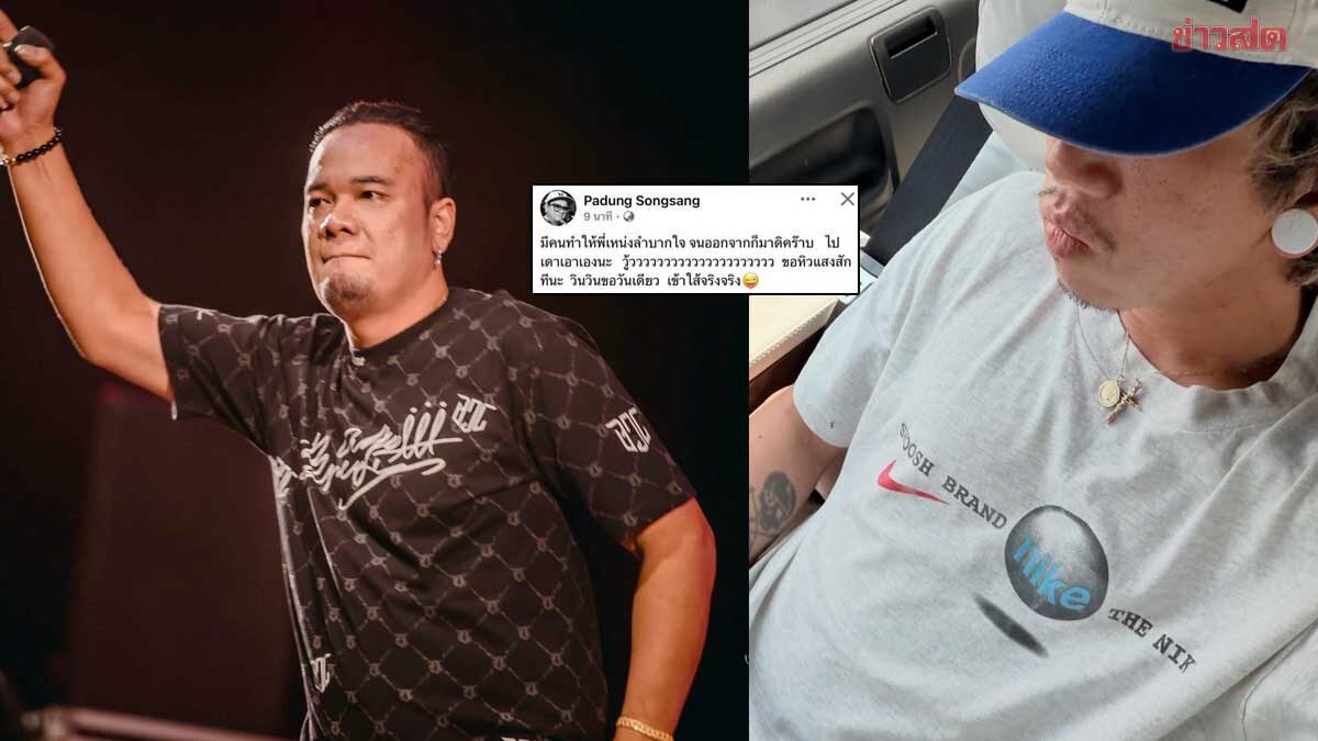 แจ๊ส ชวนชื่น ขอหิวแสงซัดเดือดปมเหตุ เหน่ง เหม่งจ๋าย ต้องออกจาก ก็มาดิคร้าบ