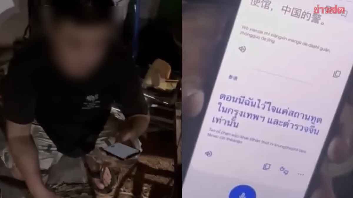 ราวกับในหนัง หนุ่มจีนหนีตาย แก๊งจีนเทาไล่ล่า เกาะใต้ท้องรถสิบล้อ จนมาถึงมอเตอร์เวย์บางใหญ่