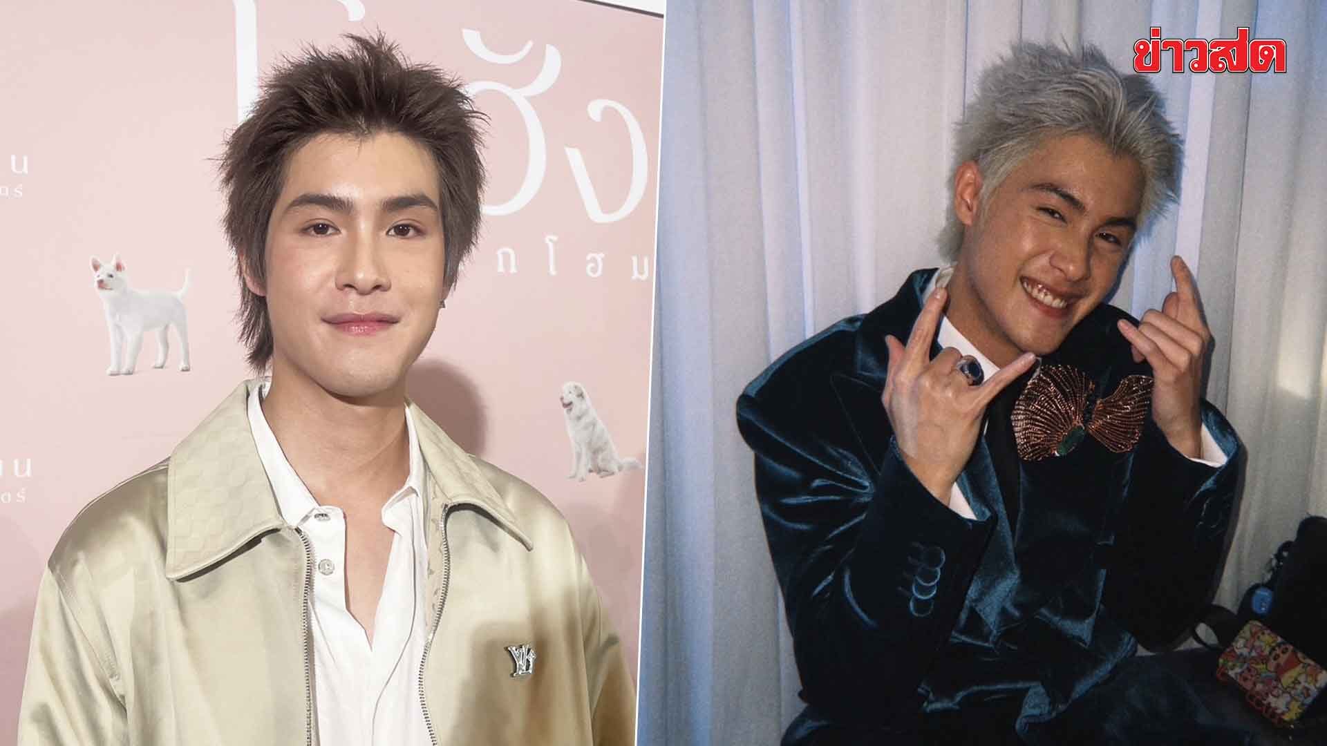 เจ้านาย จินเจษฎ์ ปลื้มแฟนคลับติดตามเพิ่มหลายเจนฯ ฮึกเหิมอยากทำเพลงรัวๆ