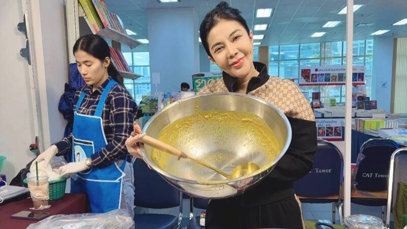 จอย บียอนด์