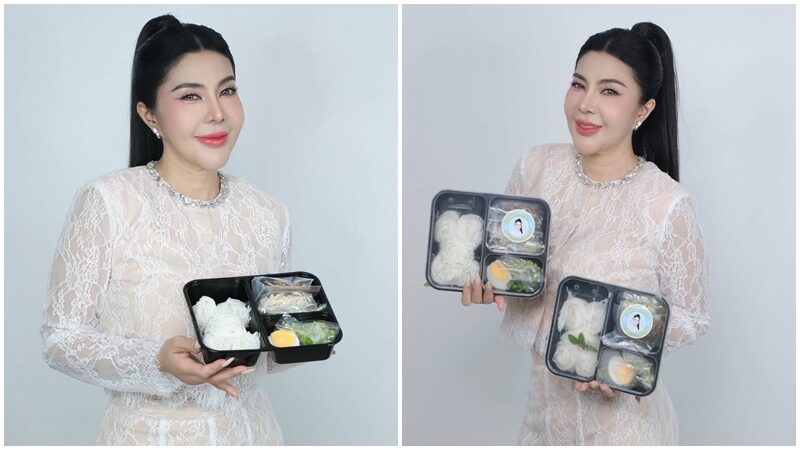 จอย บียอนด์