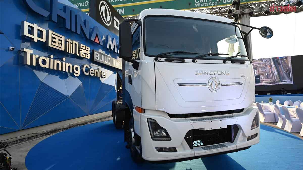 ตงเฟิง ส่งรถบรรทุกอีวีลุยตลาดเมืองไทย สู้งานหนัก 1 ชาร์จวิ่งได้ 250 กม.