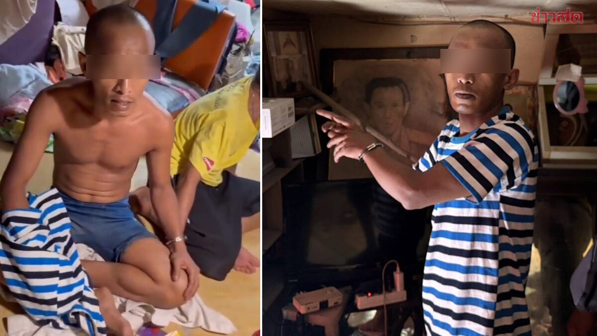 จุดจบจอมขมังเวทย์ ท้าตำรวจค้นบ้าน ยังไงก็ไม่เจอ ร่ายคาถาเสียงดังลั่น พักเดียวเจอเป็นถุง