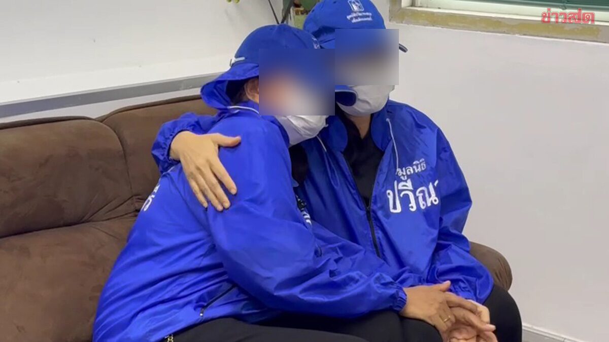 ญาติ เด็ก 3 ขวบ เสียชีวิตปริศนา หลังอยู่กับพ่อเลี้ยง ร้อง ปวีณา ส่งร่างชันสูตร ทราบผลกอดกันร่ำไห้