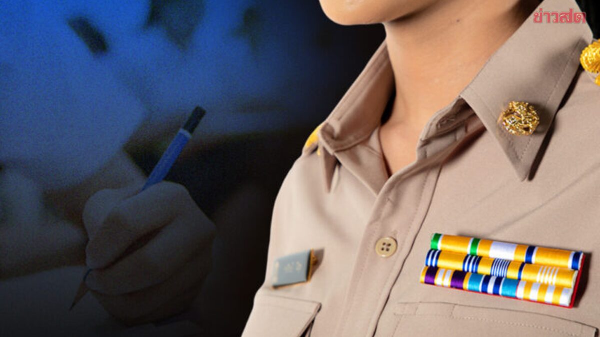 โวย สอบได้อันดับ 2 สสจ.เมืองคอน อันดับ 1 ลาออก แต่ไม่เลื่อนให้ อ้างไร้งบประมาณ