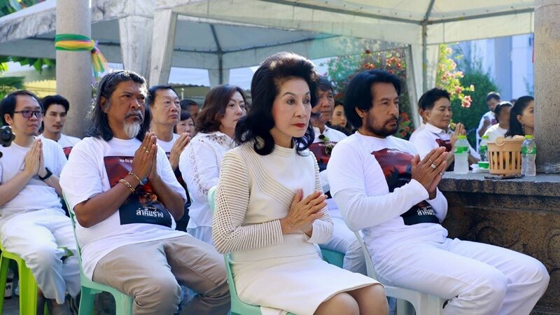 พรพิมล