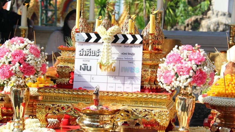 พรพิมล