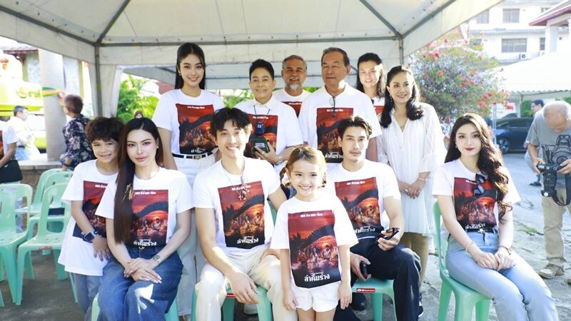 พรพิมล
