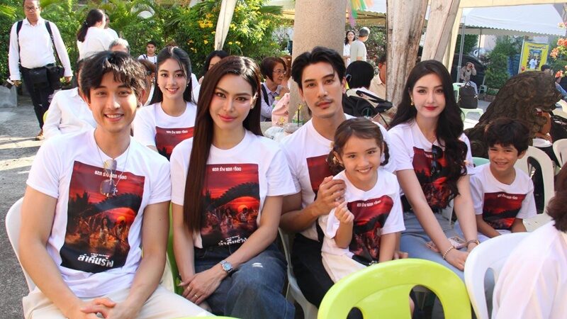 พรพิมล