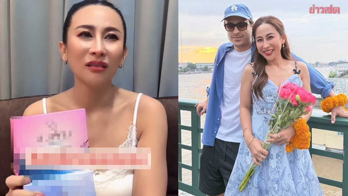 ลาล่า ร่ำไห้ แม็ก มีสาวอื่น ถามมันแชร์กันได้เหรอ-คอมเมนต์มองอีกมุม