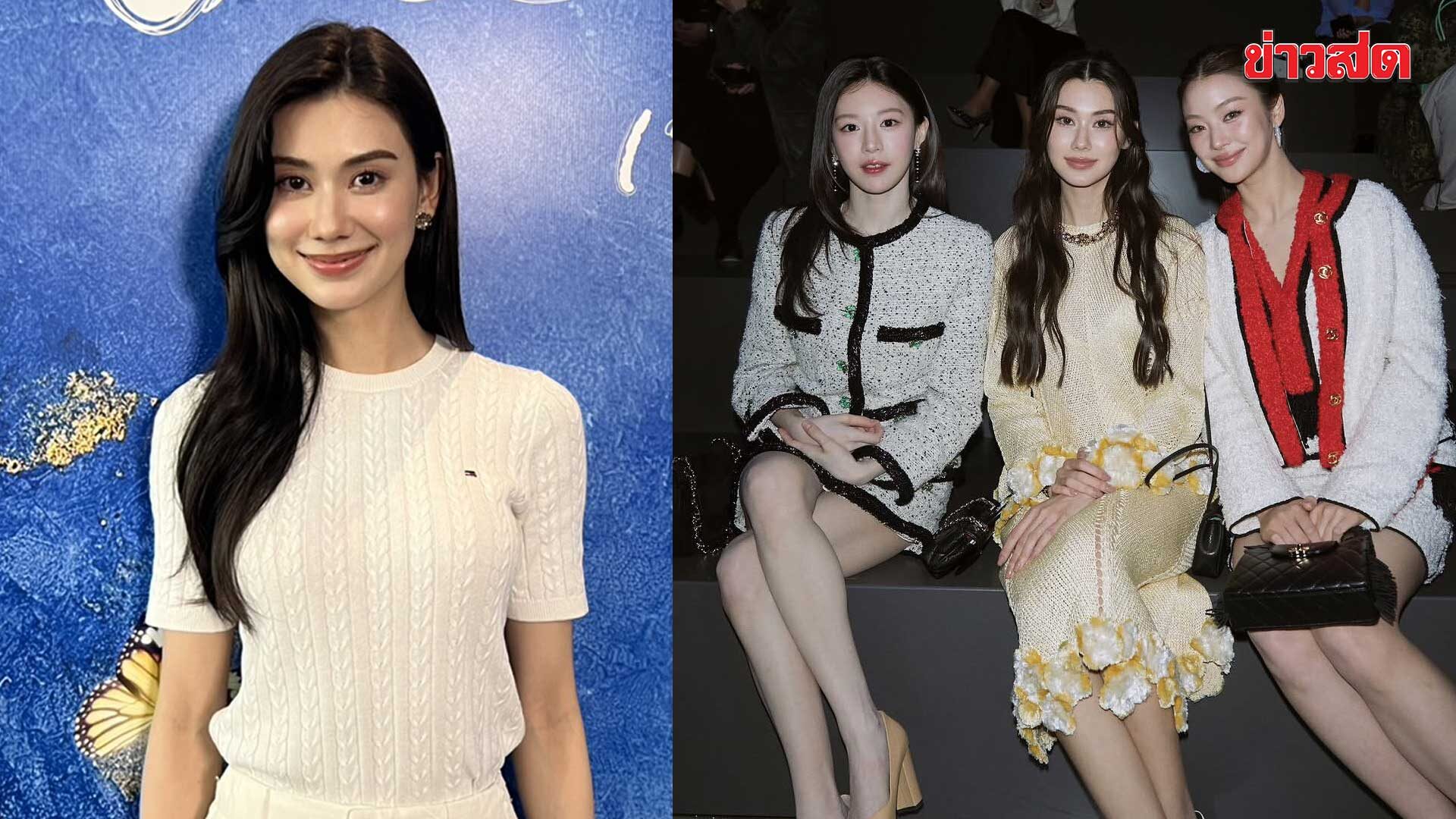 ลีน่า ตื่นเต้น เล่นหนังเรื่องแรกในชีวิต – ฟุ้งประสบการณ์ปารีสแฟชั่นวีกเกินฝัน