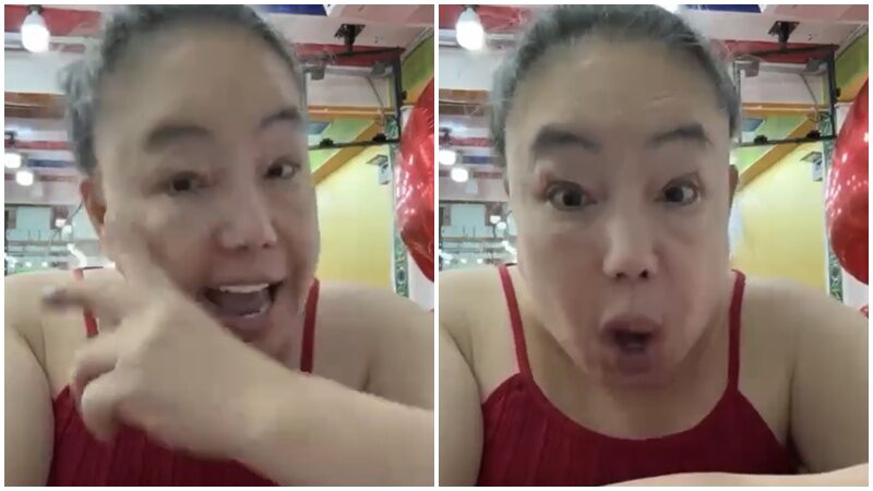 ลีน่าจัง