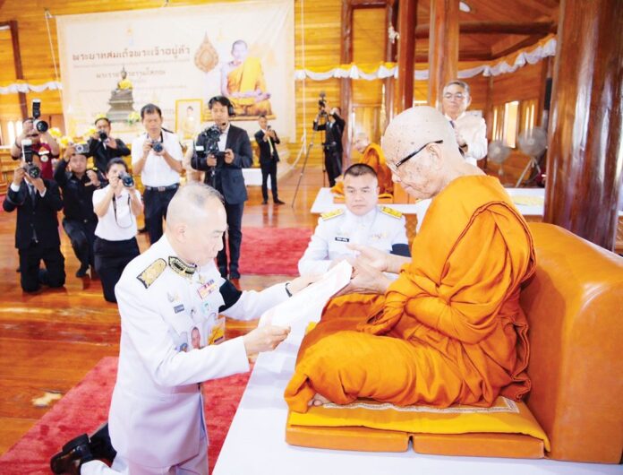 มงคลข่าวสด - พระราชวัชราจารโสภณ หลวงปู่เวิน วัดบูรพาฯ