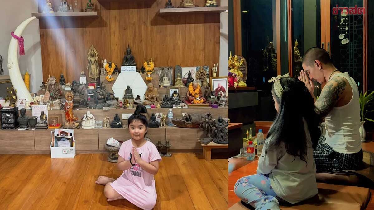 ดีเจแมน ขอบคุณลูกสาวดึงสติพ่อกลับมา-ทำให้รู้ว่าพ่อจะไม่กลับไปเป็นคนเดิม