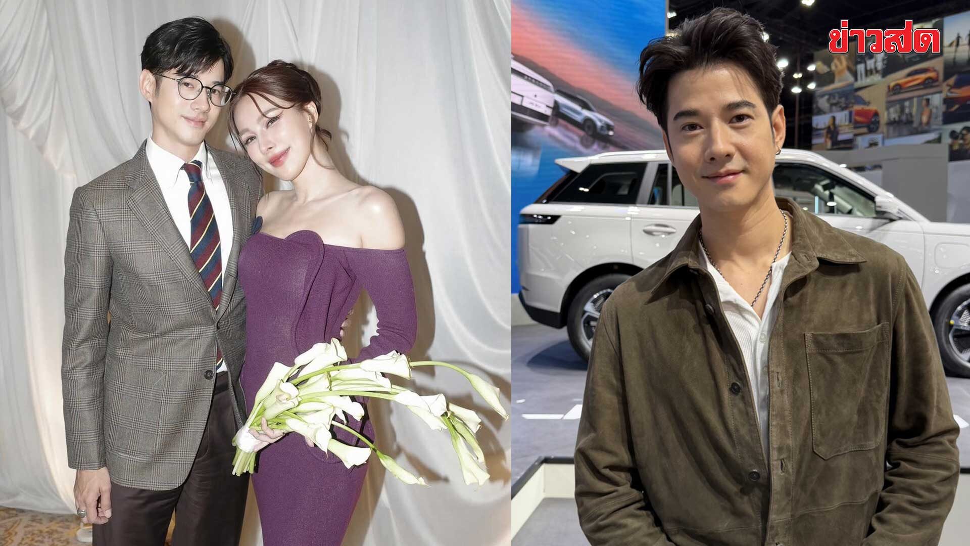 มาริโอ้ ไม่กดดัน รัก 11 ปี “จันจิ” แพลนแต่งมีแน่นอน ลั่นยังไงก็เป็นคนนี้