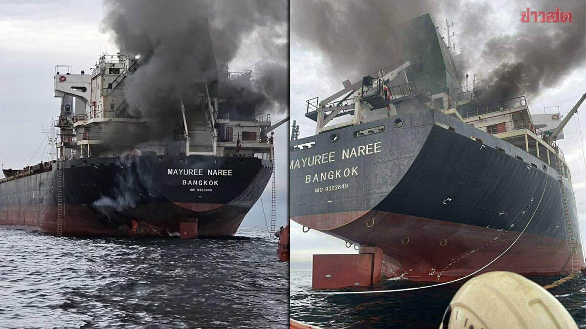 .เปิดชื่อ 3 ลูกเรือสูญหาย เหตุโจมตีเรือสินค้าไทย ที่ช่องแคบฮอร์มุซ.