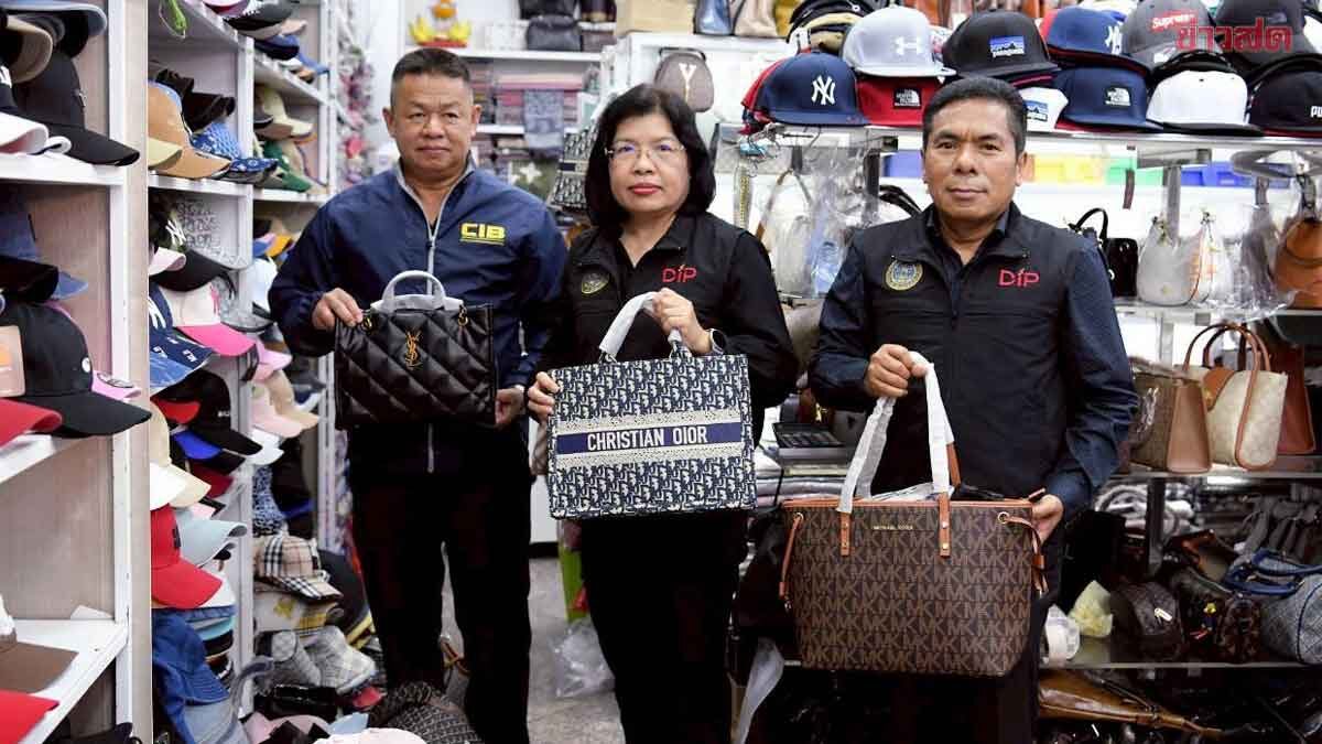 .กรมทรัพย์สินฯ ผนึก บก.ปอศ. บุกมาบุญครอง จับของเถื่อนหลายพันรายการ.