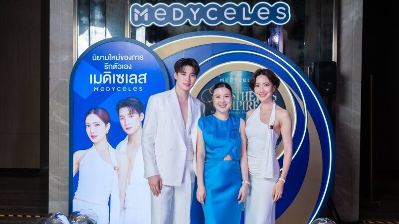 เมดิเซเลส