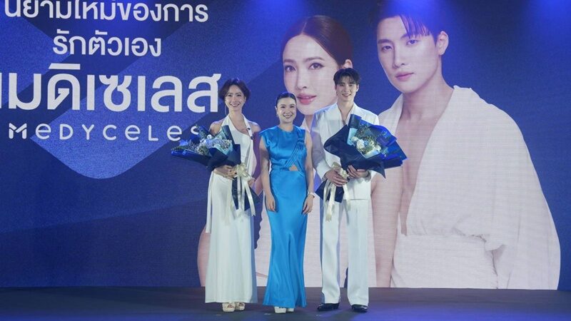 เมดิเซเลส