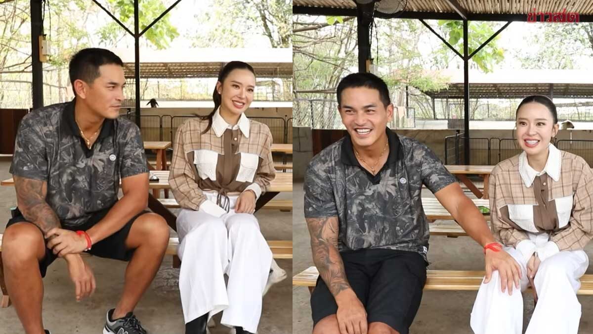 ลุ้นข่าวดี สงกรานต์-มายด์ พูดครั้งแรกแพลนวิวาห์ รายการครั้งหน้าอาจจะมีลูกด้วย