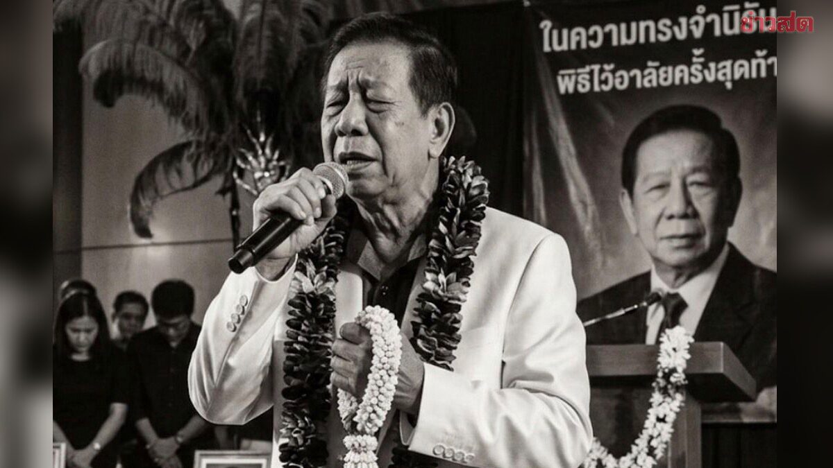 ข่าวช็อกวงการมวย สิ้น "ขุนศึกตระกูลหยาง" อดีตโปรโมเตอร์มวยชื่อดัง เสียชีวิตที่มาเลเซีย