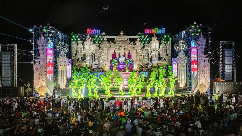 อีสานนครศิลป์