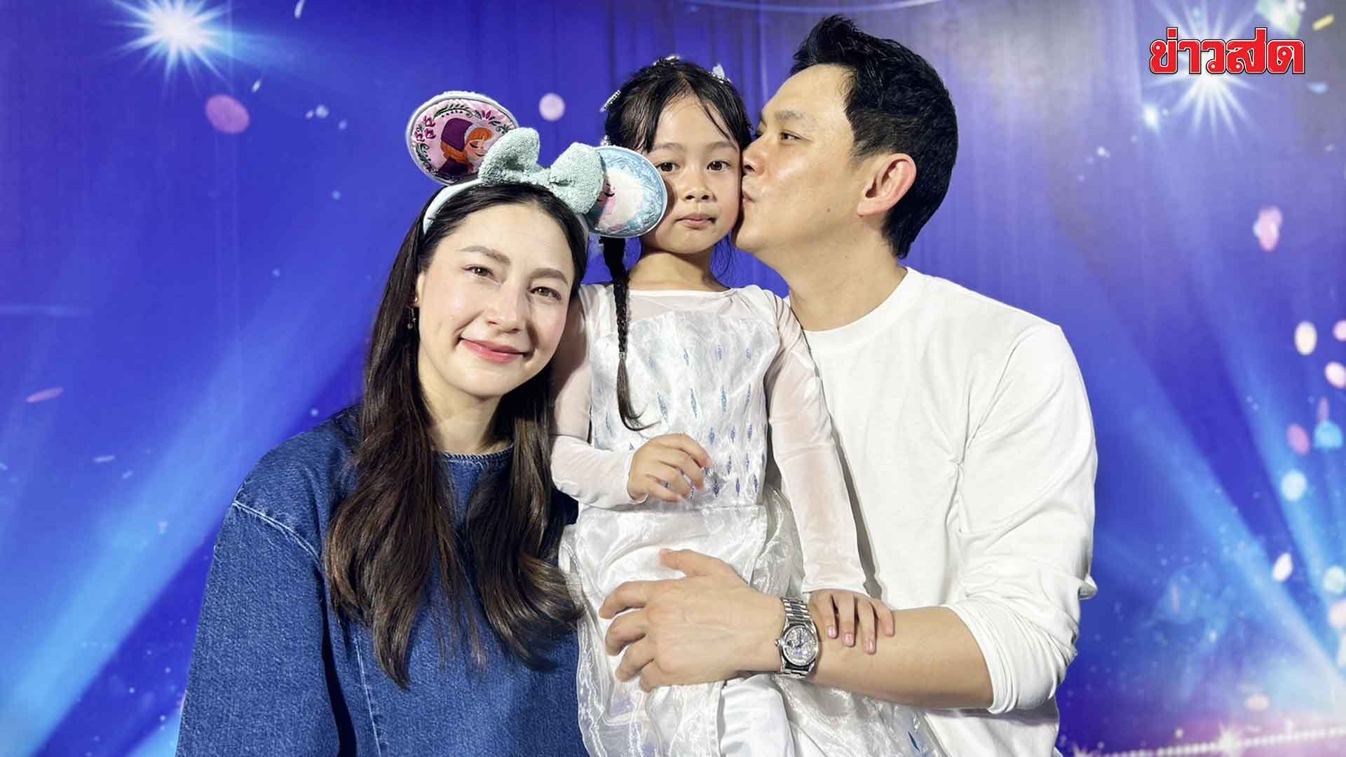 ฟลุค-นาตาลี ลั่นปิดอู่! ใจไม่ไหวแล้ว รีวิวชีวิตมีลูกตอน 40+