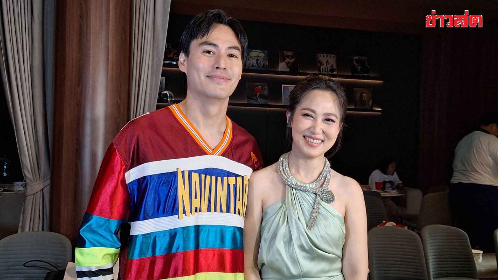 นาวิน ต้าร์ ง้อ น้ำหวาน สำเร็จ กลับมาหวานร้อยเปอร์เซ็นต์