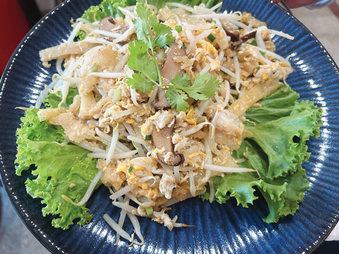 อิ่มอร่อย