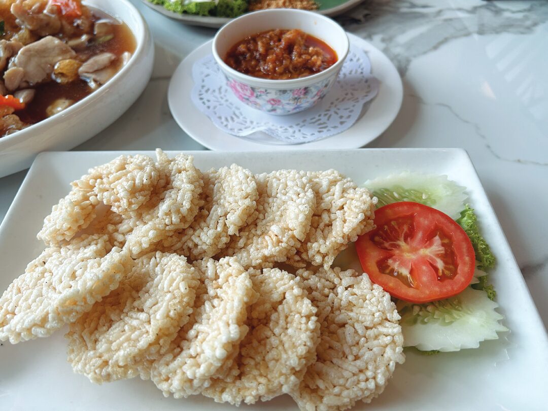 อิ่มอร่อย