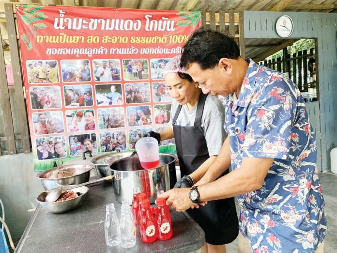 หลาก&หลายเกษตร
