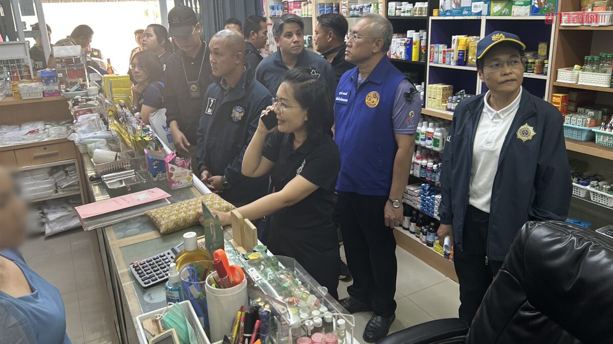 บุกตรวจร้านขายยา หลังพบขายลอราซีแพม ‘ยาเสียสาว’ ให้เยาวชน