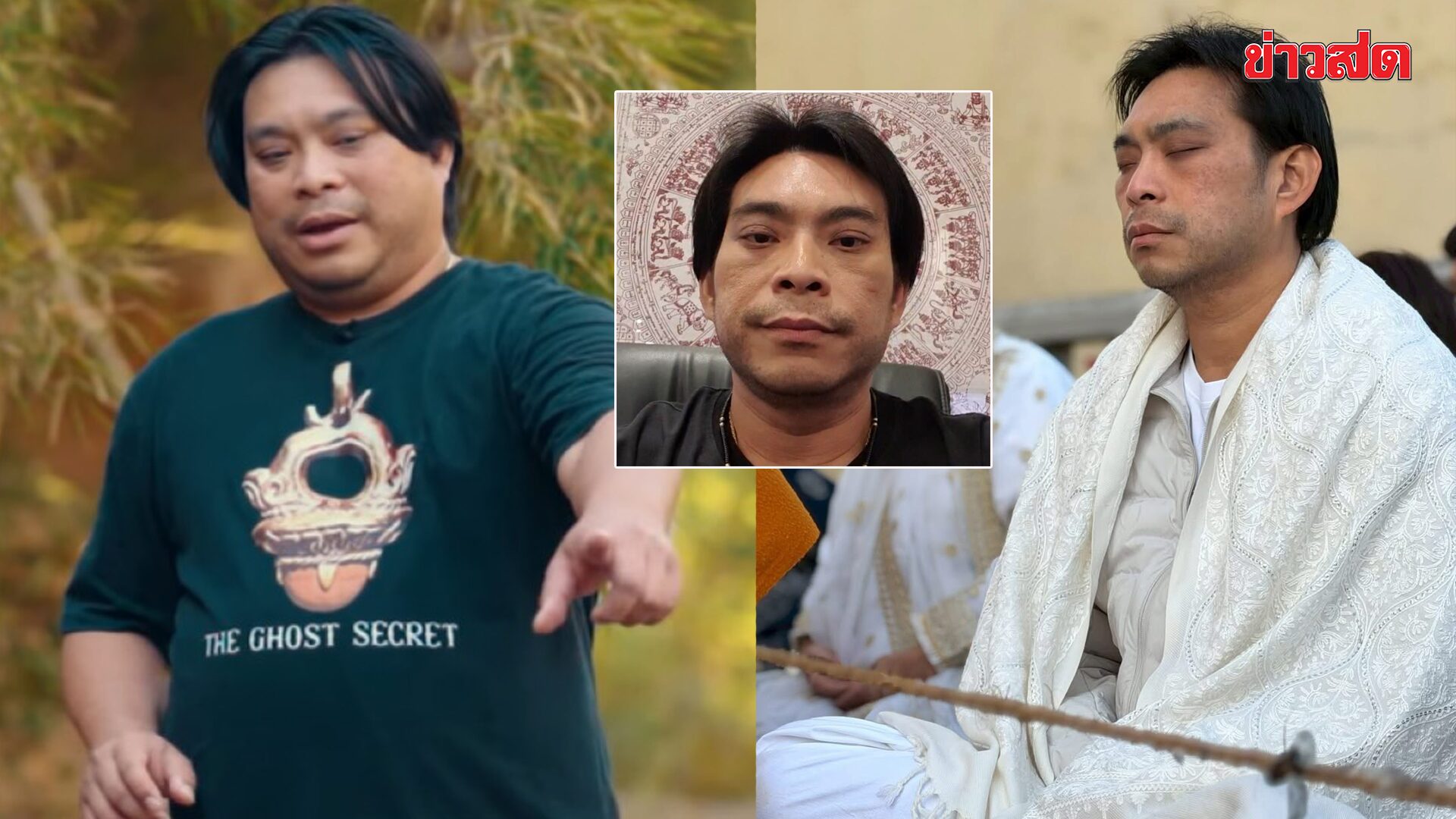 อ.โอเล่ ตอบแล้ว หลังมีภาพปรากฏ ซูบผอม-แก้มตอบ ทำแฟนๆ เป็นห่วงหนัก