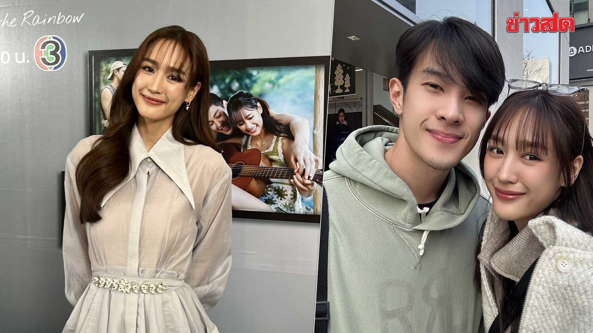 พาย รินรดา ท้าทายดราม่าหนัก “รักหักหลัง” เจมส์ มาร์ แซวเลิฟซีนเยอะ ขอปิดตาดู