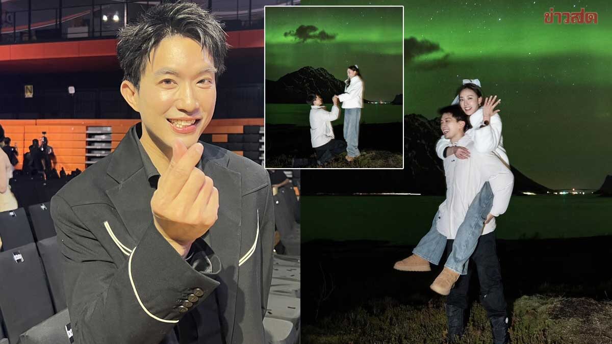 ไผ่ พาทิศ เล่าคุกเข่าขอ น้ำตาล แต่งงานเผยฤกษ์วิวาห์ ลั่นไม่น่าเชื่อมหัศจรรย์สุดดีใจ