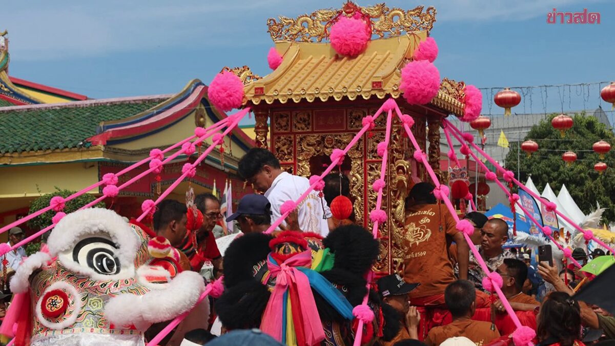 แห่ศรัทธาสะเทือนเมือง ปัตตานีจัดใหญ่ “หามเกี้ยวเจ้าแม่ลิ้มกอเหนี่ยว” ปชช.–นทท.ร่วมแน่นสองฝั่งถนน