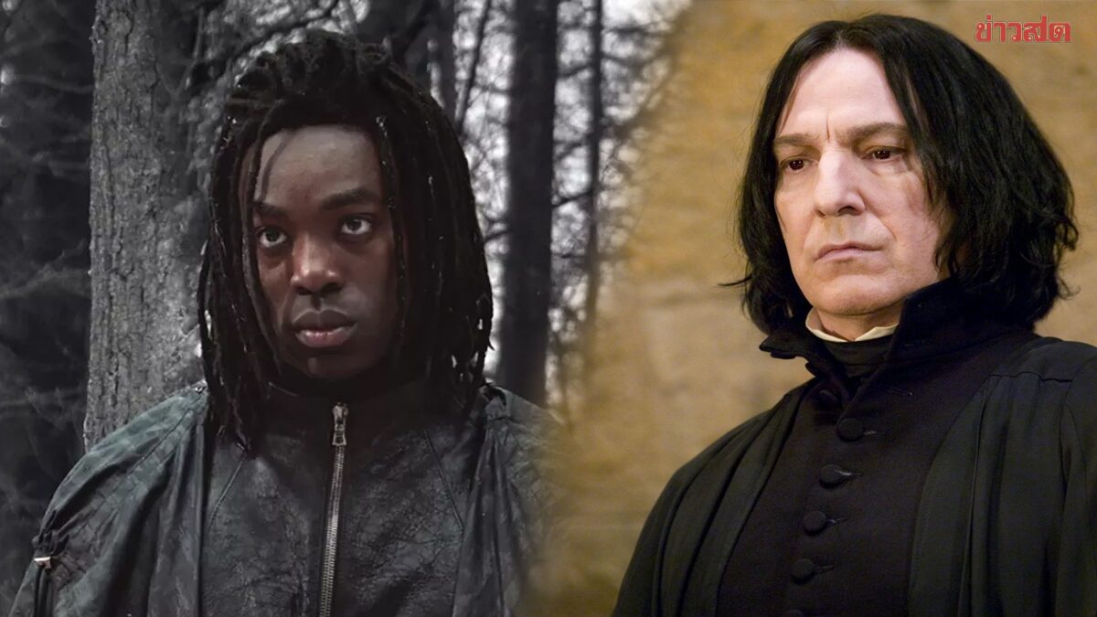 แคสต์ไม่ตรงใจทำเดือด “ปาปา เอสซิดู” โดนขู่ฆ่า หลังรับบทเป็น “สเนป”