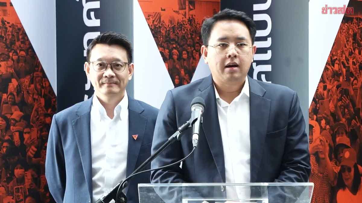 ปชน. ซัด รัฐบาลอนุทิน ล้มเหลวบริหารวิกฤตพลังงาน จี้ทำข้อมูลเรียลไทม์ ปั๊มไหนมีน้ำมัน