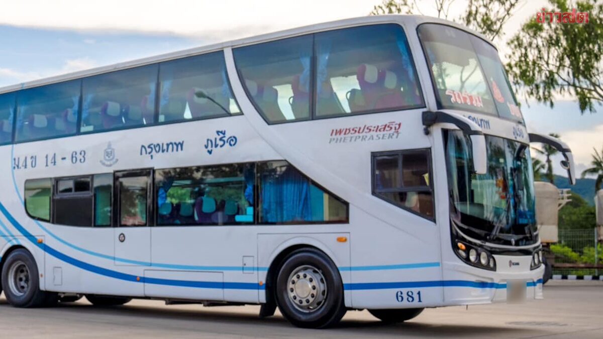 เพชรประเสริฐทัวร์ ปิดจองตั๋วล่วงหน้า 6-20 เม.ย. รอปรับราคาค่าโดยสารใหม่