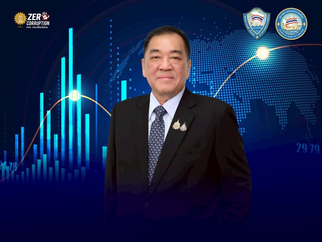 หอการค้าวอนรัฐดูแลราคาน้ำมัน-สำรองให้เพียงพอ หนุนประหยัดพลังงานทั่วปท.
