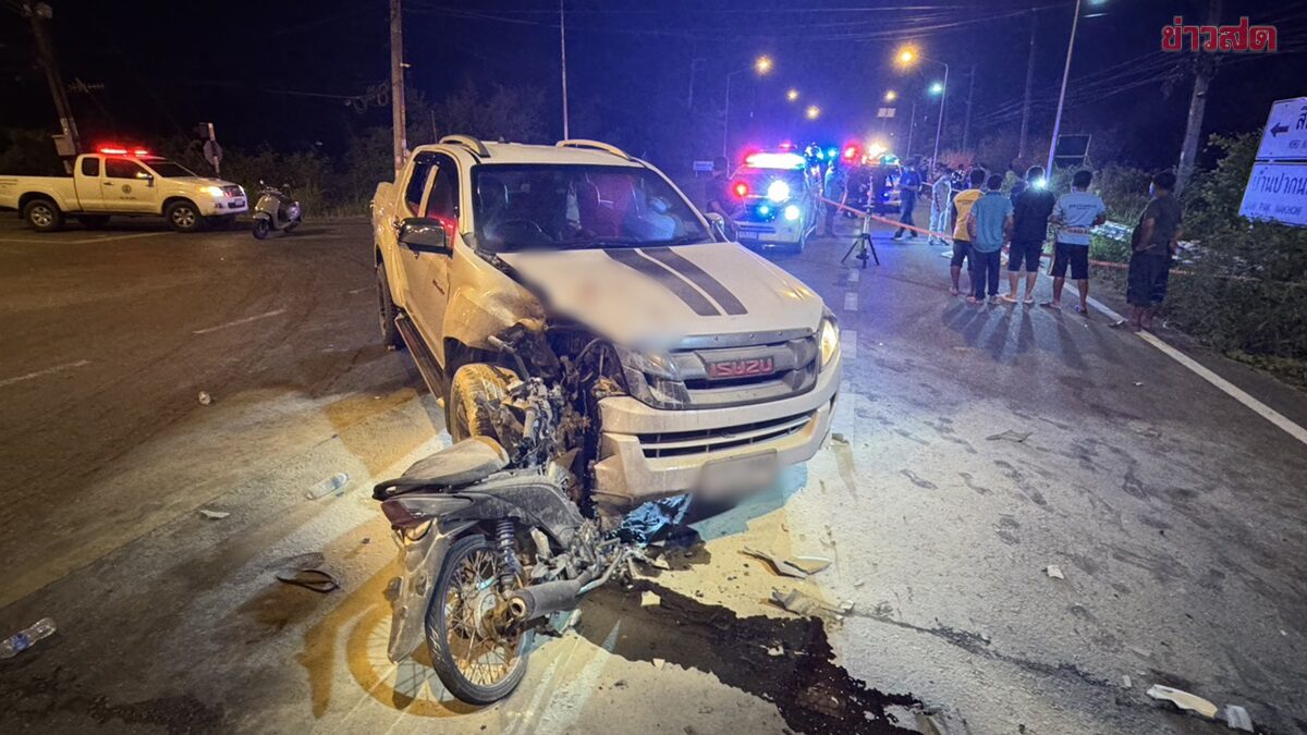ดช.15 เสียชีวิตคาถนน จยย.ชนกระบะขับออกจากซอยเข้าถนนใหญ่เต็มแรงเสียบคาหน้ารถ
