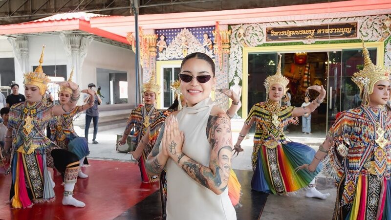 พิมรี่พาย