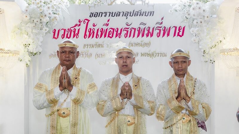 พิมรี่พาย