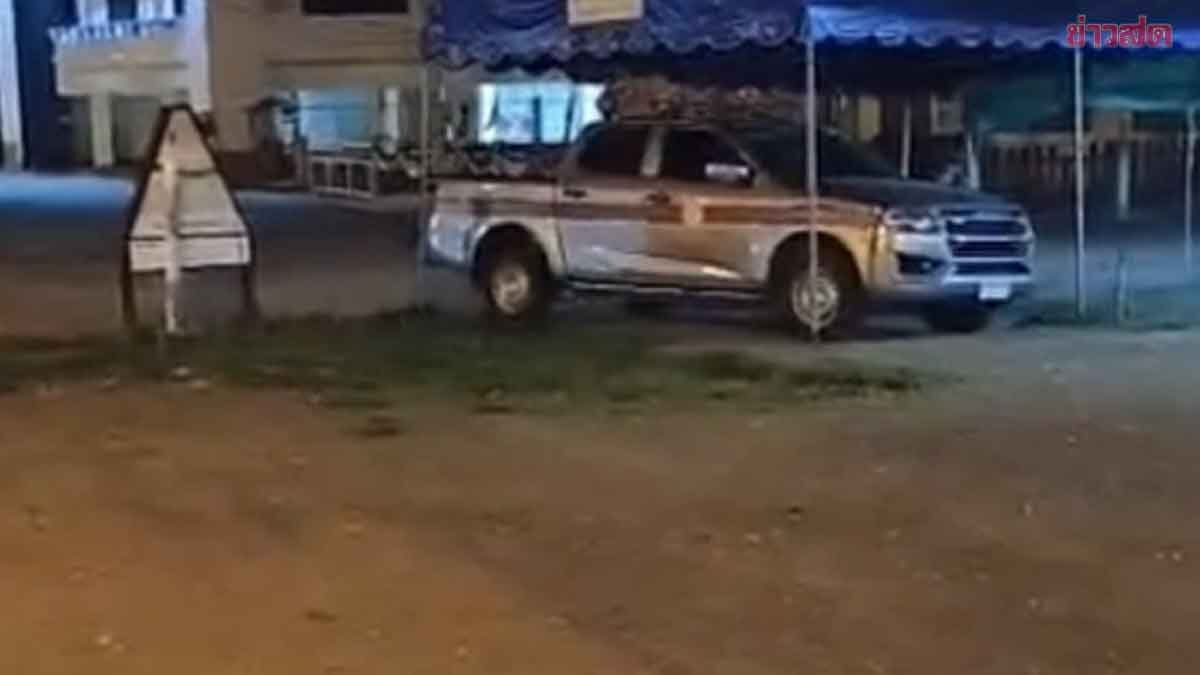 หนุ่มน้ำมันหมดกลางทาง ขอตำรวจที่ป้อมช่วย แต่ถูกปฏิเสธ ซ้ำโดนให้กล้วย-ปิดไฟใส่