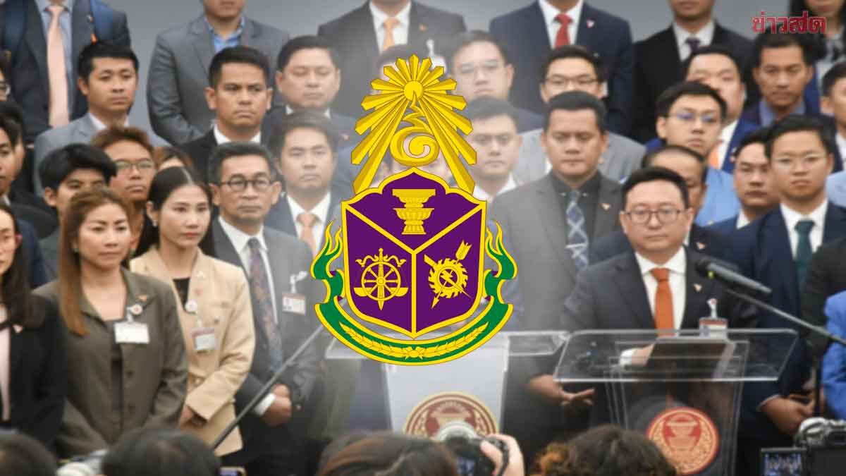 ป.ป.ช. ยังไม่ส่งคำร้อง คดี 44 สส.ก้าวไกล ชี้อยู่ระหว่างขยายเวลา ติดเรื่องเอกสารในสำนวน